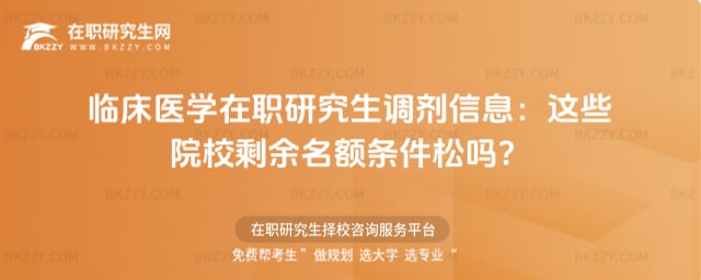 2026���R���t�W���о����{����Ϣ���@ЩԺУʣ�����~�l���Ɇ᣿