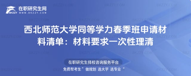 2026����������Wͬ�ȌW����������Ո������Σ�����Ҫ��һ��������