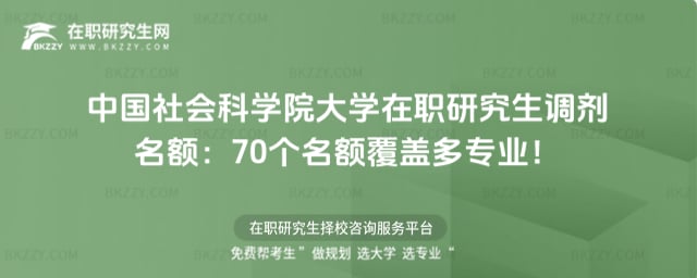 2026���Ї�����ƌWԺ��W���о����{�����~��70�����~���w�����I��