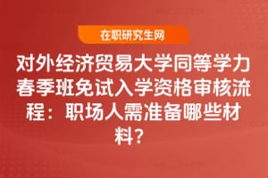 ���⽛���Q�״�Wͬ�ȌW����������ԇ��W�Y�񌏺����̣�������ʂ���Щ���ϣ�