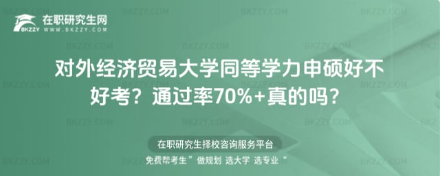 ���⽛���Q�״�Wͬ�ȌW����T�ò��ÿ���2026��ͨ�^��70%+��Ć᣿