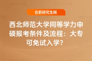 ����������Wͬ�ȌW����T�󿼗l�������̣��󌣿���ԇ��W��