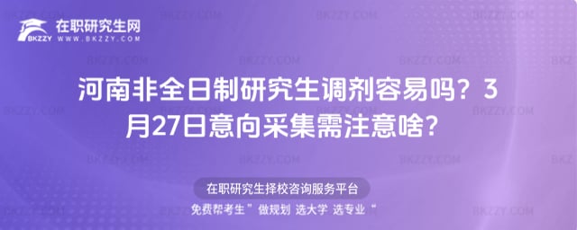 ���Ϸ�ȫ�����о����{�����׆᣿2026��3��27������ɼ���ע��ɶ��