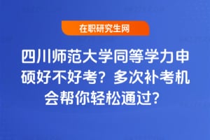 �Ĵ�������Wͬ�ȌW����T�ò��ÿ�������a���C�������p��ͨ�^��