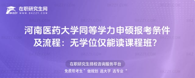 �����tˎ��Wͬ�ȌW����T�󿼗l�������̣��o�Wλ�H���x�n�̰ࣿ