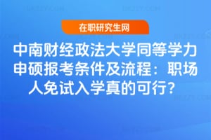 ����ؔ��������Wͬ�ȌW����T�󿼗l�������̣�������ԇ��W��Ŀ��У�