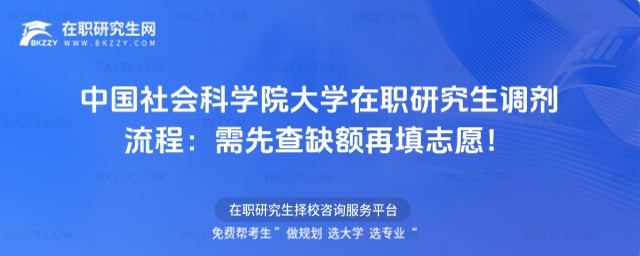 2026���Ї�����ƌWԺ��W���о����{�����̣����Ȳ�ȱ�~����־Ը��