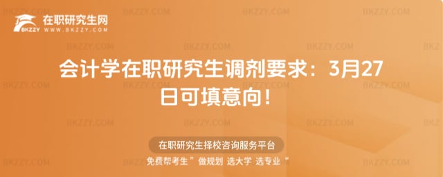 ��Ӌ�W���о���2026���{��Ҫ��3��27�տ�������