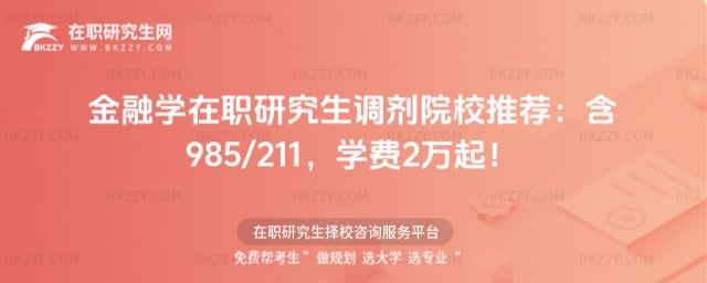 2026����ڌW���о����{��ԺУ���]