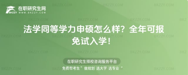 ���Wͬ�ȌW����T��ô��