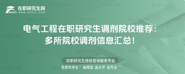 2026��늚⹤�����о����{��ԺУ���]������ԺУ�{����Ϣ�R����