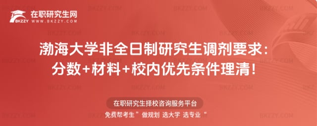 2026������W��ȫ�����о����{��Ҫ�󣺷֔�+����+У�ȃ��ȗl�����壡