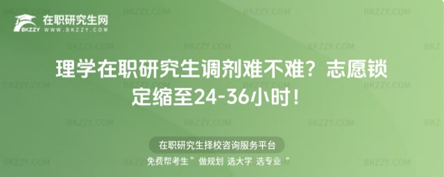 ��W���о����{���y���y��2026־Ը�i���s��24-36С�r��