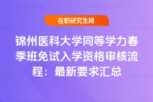 �\���t�ƴ�Wͬ�ȌW����������ԇ��W�Y�񌏺����̣�2026������Ҫ��R��