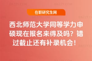 ����������Wͬ�ȌW����T�F�ڈ������ü��᣿�e�^��ֹ߀���a䛙C����