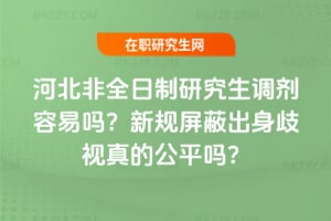 �ӱ���ȫ�����о����{�����׆᣿2026����Ҏ���γ�����ҕ��Ĺ�ƽ�᣿