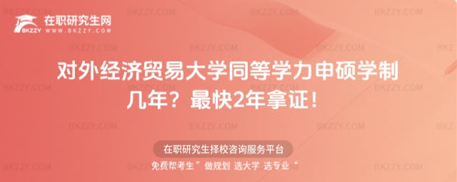 ���⽛���Q�״�Wͬ�ȌW����T�W�Ǝ��ꣿ2026�����2�����C��