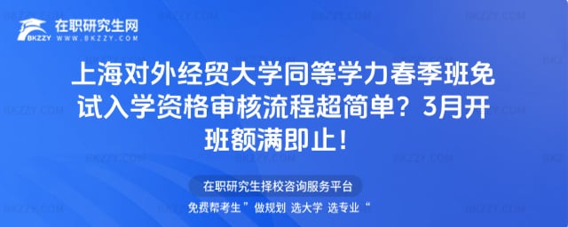 �Ϻ����⽛�Q��Wͬ�ȌW����������ԇ��W�Y�񌏺����̳����Σ�3���_���~�M��ֹ��