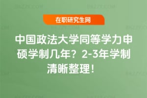 2026�Ї�������Wͬ�ȌW����T�W�Ǝ��ꣿ2-3��W������������