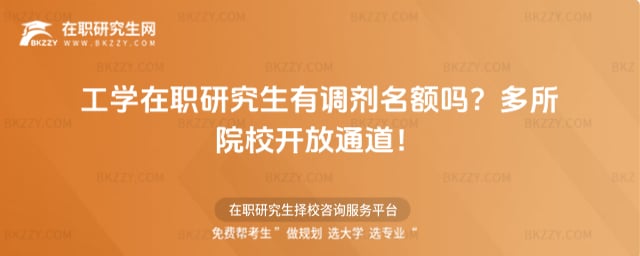 2026�깤�W���о������{�����~�᣿����ԺУ�_��ͨ����