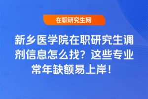 ���l�t�WԺ���о����{����Ϣ��ô�ң��@Щ���I����ȱ�~���ϰ���