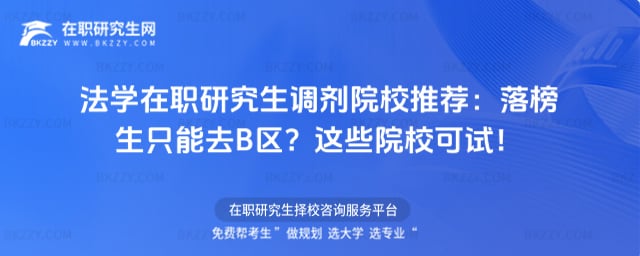 ���W���о����{��ԺУ���]�������ֻ��ȥB�^���@ЩԺУ��ԇ��