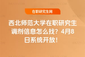 ����������W���о����{����Ϣ��ô�ң�2026��4��8��ϵ�y�_�ţ�