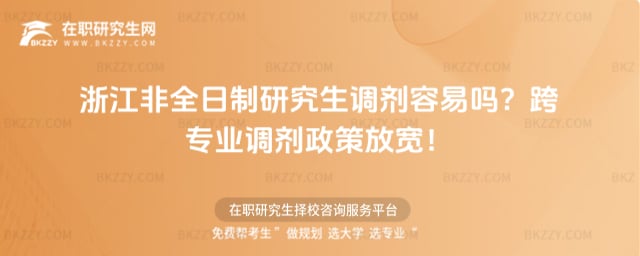 �㽭��ȫ�����о����{�����׆᣿2026�猣�I�{�����߷Ō���