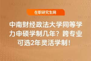 ����ؔ��������Wͬ�ȌW����T�W�Ǝ��ꣿ�猣�I���x2���`��W�ƣ�