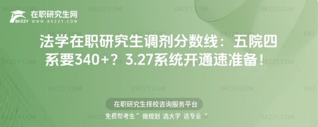 ���W���о����{���֔�������Ժ��ϵҪ340+��3.27ϵ�y�_ͨ�ٜʂ䣡