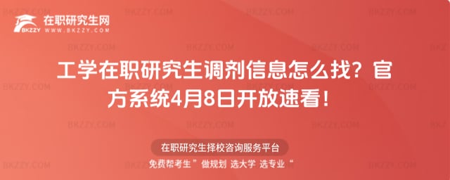 ���W���о����{����Ϣ��ô�ң�2026�ٷ�ϵ�y4��8���_���ٿ���