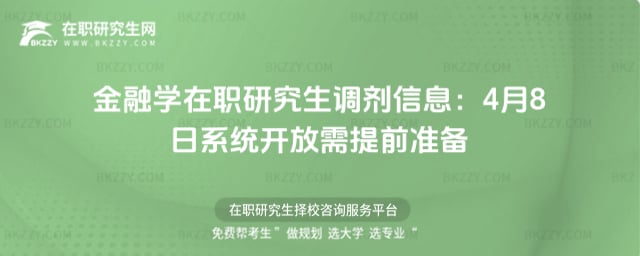 ���ڌW���о����{����Ϣ��4��8��ϵ�y�_������ǰ�ʂ�