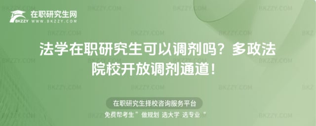 ���W���о��������{���᣿2026������ԺУ�_���{��ͨ����