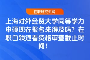 �Ϻ����⽛�Q��Wͬ�ȌW����T�F�ڈ������ü��᣿�����I�ٿ��Y�񌏲��ֹ�r�g��