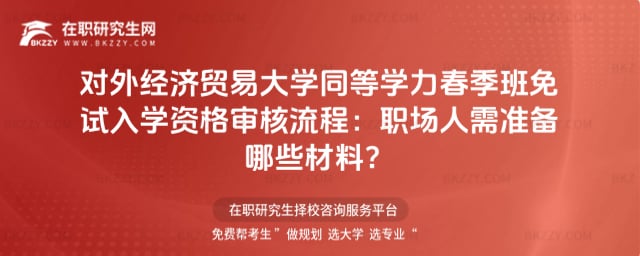 ���⽛���Q�״�Wͬ�ȌW����������ԇ��W�Y�񌏺����̣�������ʂ���Щ���ϣ�