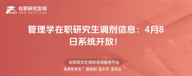 2026�����W���о����{����Ϣ��4��8��ϵ�y�_�ţ�