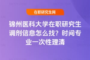 2026�\���t�ƴ�W���о����{����Ϣ��ô�ң��r�g���Iһ��������