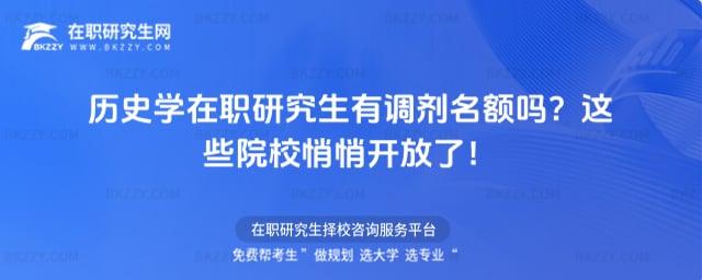 2026�vʷ�W���о������{�����~�᣿�@ЩԺУ�����_���ˣ�