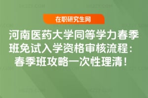 �����tˎ��Wͬ�ȌW����������ԇ��W�Y�񌏺����̣�2026�괺���๥��һ�������壡