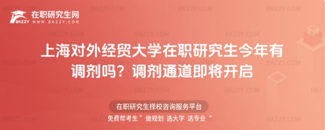 �Ϻ����⽛�Q��W���о����������{���᣿2026�{��ͨ�������_��