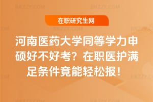 �����tˎ��Wͬ�ȌW����T�ò��ÿ������t�o�M��l�������p�Ɉ�