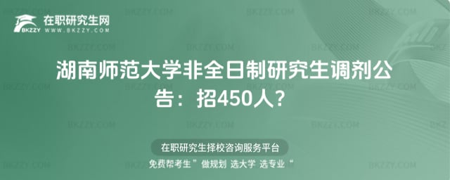 ���ώ�����W��ȫ�����о����{�����棺2026����450�ˣ�