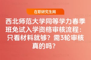 ����������Wͬ�ȌW����������ԇ��W�Y�񌏺����̣�ֻ�����Ͼ͉���3݆������Ć᣿