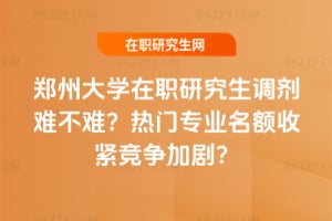 ���ݴ�W���о����{���y���y��2026���T���I���~�վo�����ӄ���