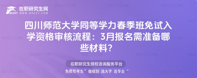 �Ĵ�������Wͬ�ȌW����������ԇ��W�Y�񌏺����̣�2026��3������ʂ���Щ���ϣ�