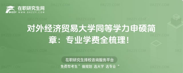 2026���⽛���Q�״�Wͬ�ȌW����T���£����I�W�Mȫ������