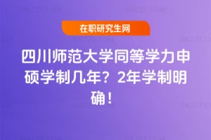 2026�Ĵ�������Wͬ�ȌW����T�W�Ǝ��ꣿ2��W�����_��