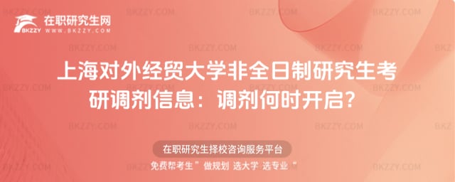 �Ϻ����⽛�Q��W��ȫ�����о��������{����Ϣ��2026���{���Εr�_����