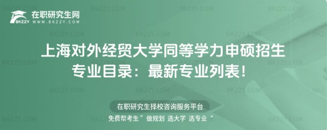 �Ϻ����⽛�Q��Wͬ�ȌW����T�������IĿ�