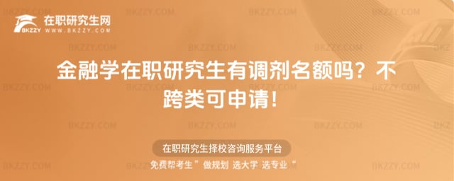 2026���ڌW���о������{�����~�᣿�������Ո��